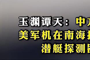 及时雨！法兰克福此前4连败&5场不胜，踢拜仁5-1一扫阴霾！